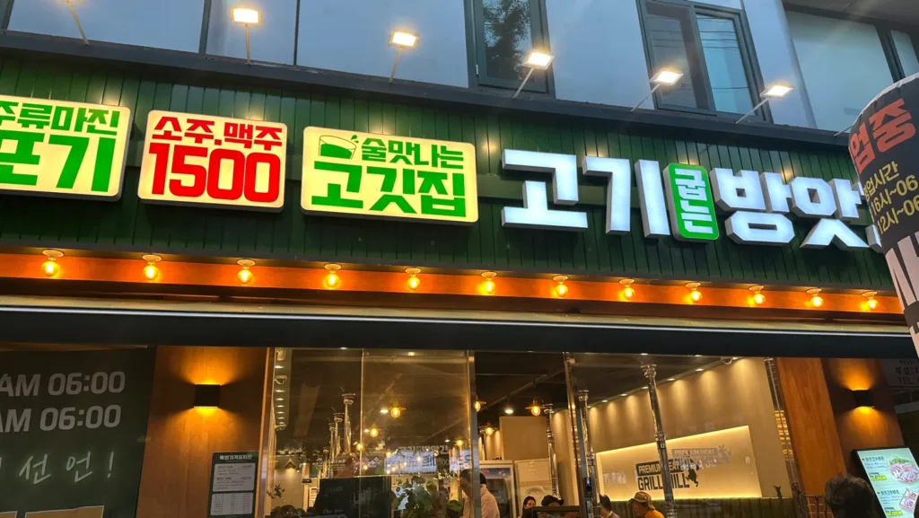 보험 산업의 미래 재편: 사회·경제 트렌드와 파괴적 혁신